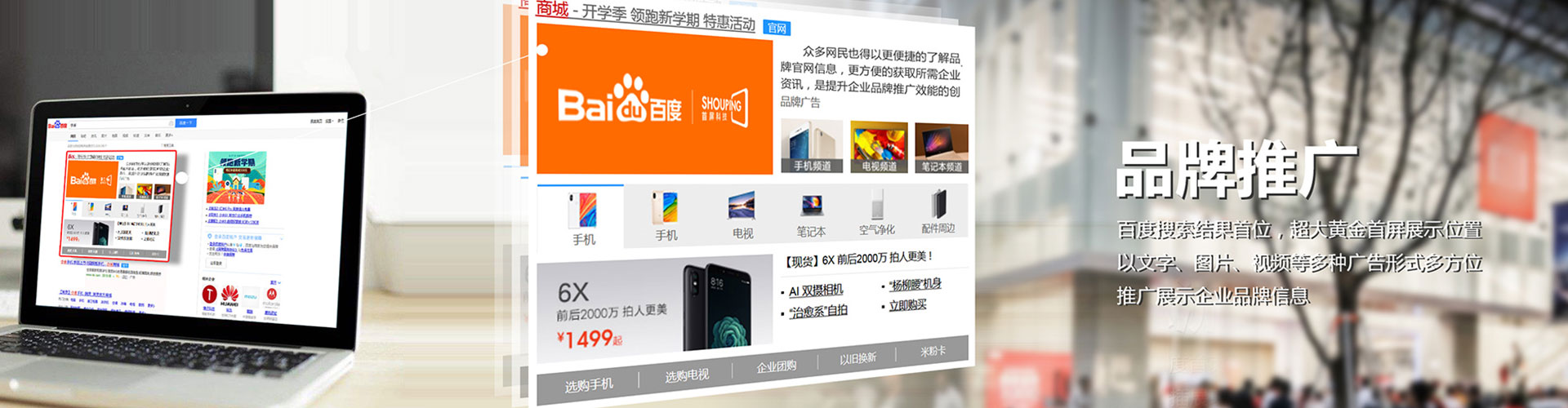 铁门关信息流竞价