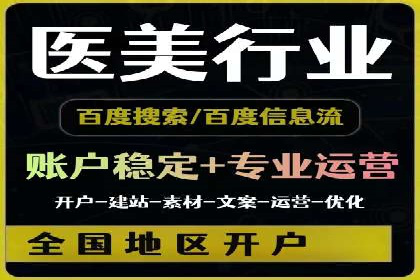 头条信息流广告的投放策略：以一则旅游行业的成功案例为例